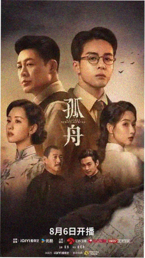 伊森·科尔 人物卡片